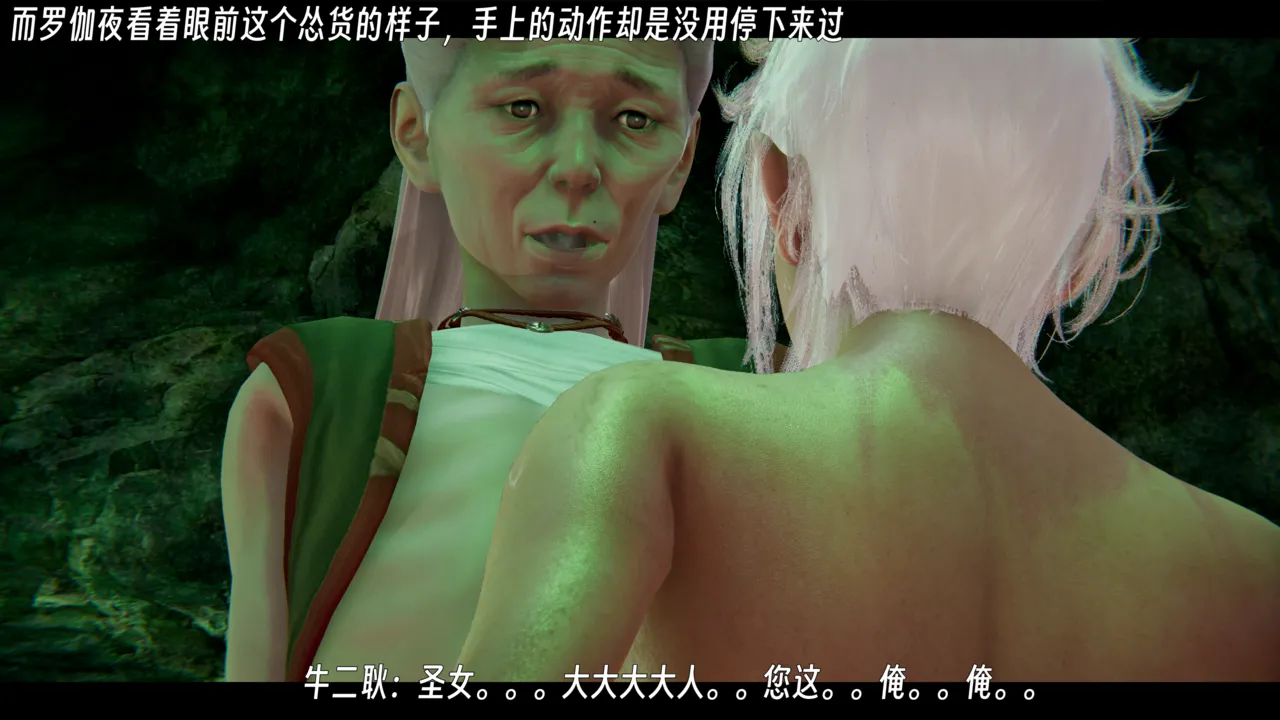 ウキ 不敬仙 22-27上 - Image 83