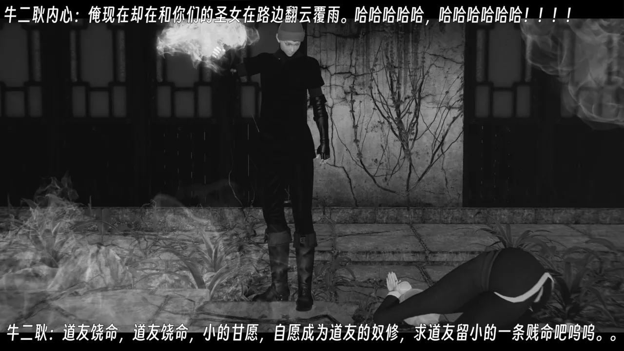 ウキ 不敬仙 22-27上 - Image 90