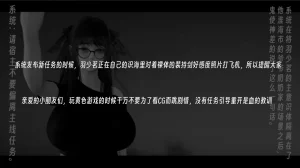 ウキ 不敬仙 22-27上 - Page 100