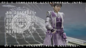 ウキ 不敬仙 22-27上 - Page 101