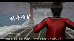 ウキ 不敬仙 22-27上 - Page 102