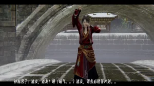 ウキ 不敬仙 22-27上 - Page 103