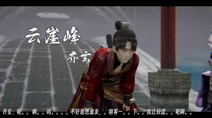 ウキ 不敬仙 22-27上 - Page 106