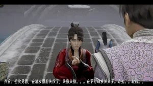 ウキ 不敬仙 22-27上 - Page 108