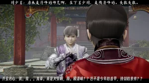 ウキ 不敬仙 22-27上 - Page 109