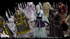 ウキ 不敬仙 22-27上 - Page 11