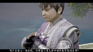 ウキ 不敬仙 22-27上 - Page 111