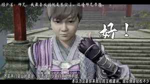 ウキ 不敬仙 22-27上 - Page 113