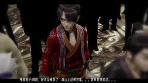 ウキ 不敬仙 22-27上 - Page 12