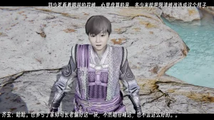 ウキ 不敬仙 22-27上 - Page 122