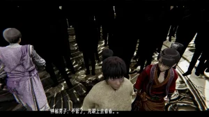 ウキ 不敬仙 22-27上 - Page 13