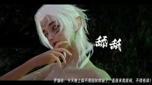 ウキ 不敬仙 22-27上 - Page 135