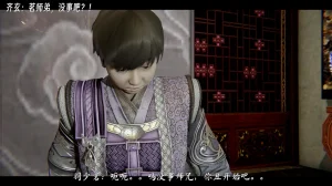 ウキ 不敬仙 22-27上 - Page 139