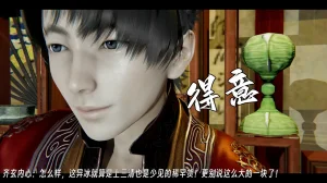 ウキ 不敬仙 22-27上 - Page 142