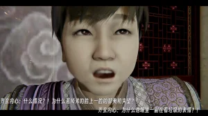 ウキ 不敬仙 22-27上 - Page 143