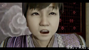 ウキ 不敬仙 22-27上 - Page 144