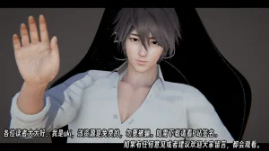 ウキ 不敬仙 22-27上 - Page 145