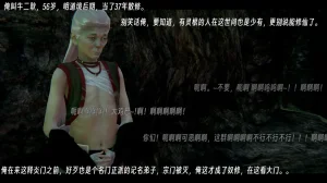 ウキ 不敬仙 22-27上 - Page 15