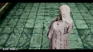 ウキ 不敬仙 22-27上 - Page 153