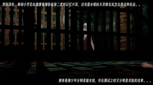 ウキ 不敬仙 22-27上 - Page 154