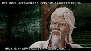 ウキ 不敬仙 22-27上 - Page 155