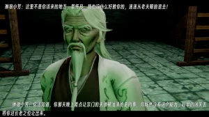 ウキ 不敬仙 22-27上 - Page 156