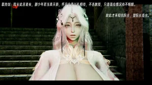 ウキ 不敬仙 22-27上 - Page 157