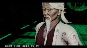 ウキ 不敬仙 22-27上 - Page 159