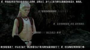 ウキ 不敬仙 22-27上 - Page 16