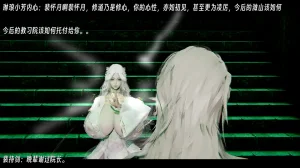 ウキ 不敬仙 22-27上 - Page 160