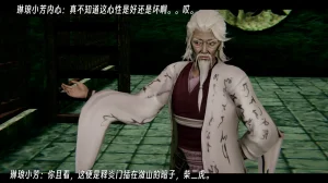 ウキ 不敬仙 22-27上 - Page 163