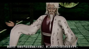 ウキ 不敬仙 22-27上 - Page 164