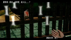 ウキ 不敬仙 22-27上 - Page 165