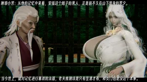 ウキ 不敬仙 22-27上 - Page 166