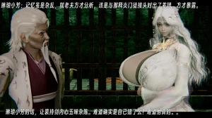 ウキ 不敬仙 22-27上 - Page 167