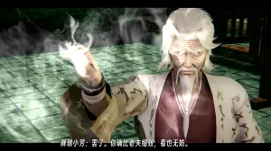 ウキ 不敬仙 22-27上 - Page 170