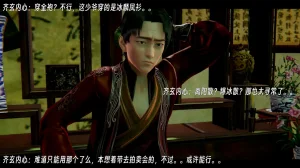 ウキ 不敬仙 22-27上 - Page 174