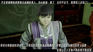 ウキ 不敬仙 22-27上 - Page 175