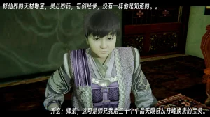 ウキ 不敬仙 22-27上 - Page 176