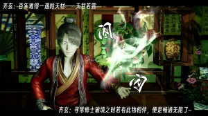 ウキ 不敬仙 22-27上 - Page 177