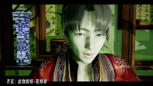 ウキ 不敬仙 22-27上 - Page 178