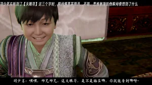 ウキ 不敬仙 22-27上 - Page 179