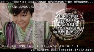 ウキ 不敬仙 22-27上 - Page 181