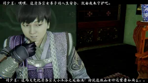 ウキ 不敬仙 22-27上 - Page 182