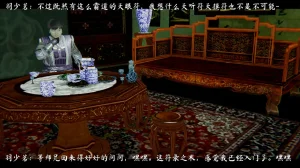 ウキ 不敬仙 22-27上 - Page 183