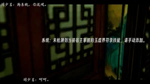 ウキ 不敬仙 22-27上 - Page 184