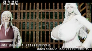 ウキ 不敬仙 22-27上 - Page 185