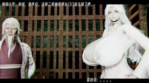 ウキ 不敬仙 22-27上 - Page 186