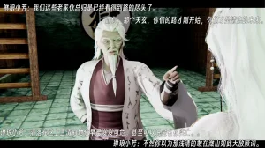 ウキ 不敬仙 22-27上 - Page 188