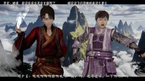 ウキ 不敬仙 22-27上 - Page 193